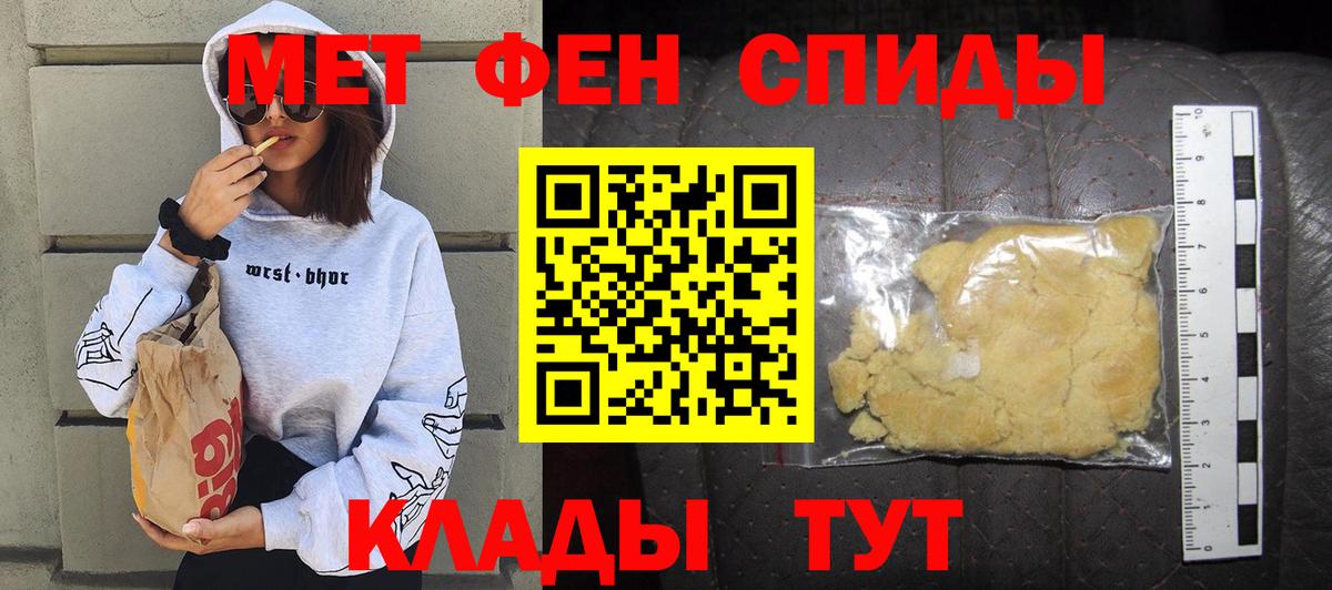 Амфетамин VHQ Луга