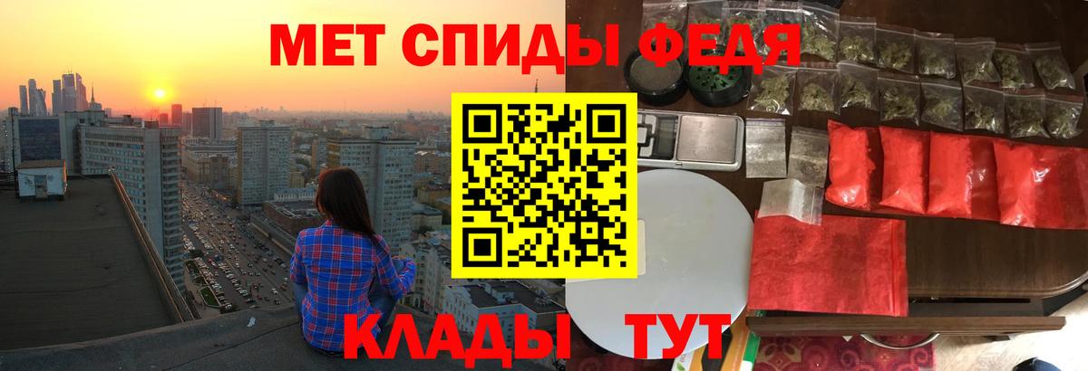 АМФ  Amphetamine Розовый  Amphetamine  Луга  Вход с VPN 