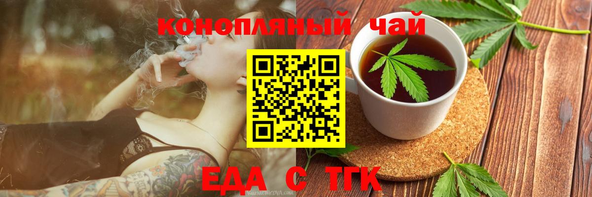 Canna-Cookies марихуана  Вход с VPN  Луга 