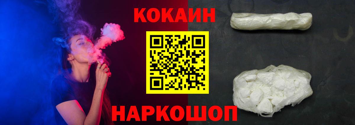 КОКАИН 97% Луга