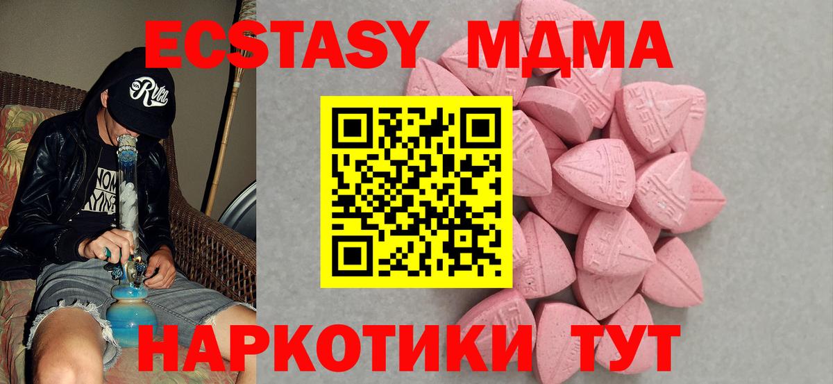 Ecstasy XTC Луга