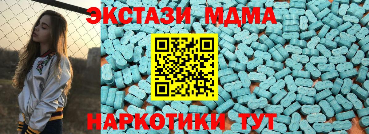 Ecstasy Дубай  ОМГ ОМГ как зайти  Экстази  Луга  Вход с VPN  Экстази mix 