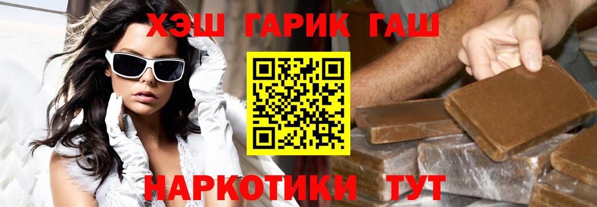 ГАШ 40% ТГК Луга
