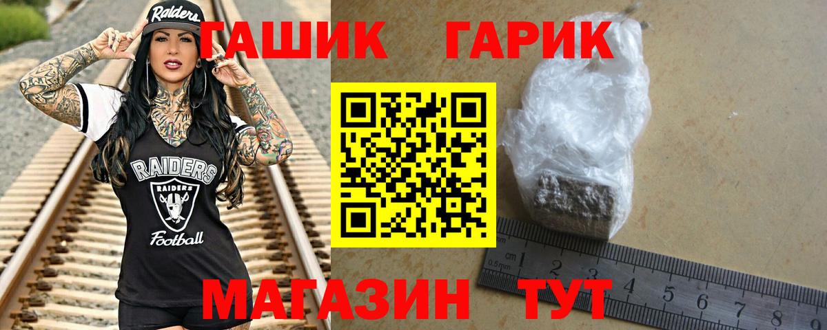 Луга  Гашиш VHQ  Вход с VPN 