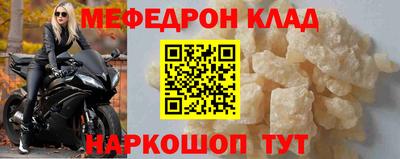 mix Шахты