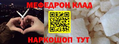 MDMA Premium VHQ Чебаркуль