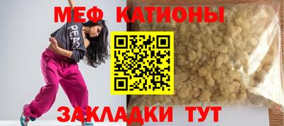 MDMA Premium VHQ Чебаркуль