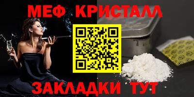 амф Чапаевск