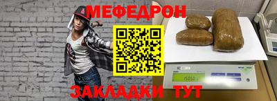 а пвп мука Чебоксары