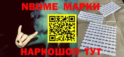 амф Чапаевск