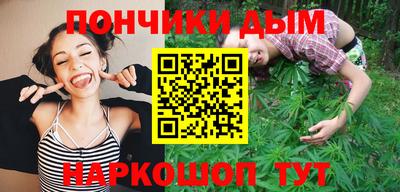 а пвп мука Чебоксары