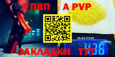 амф Чапаевск