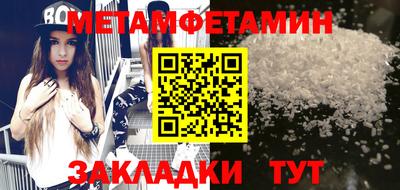 амф Чапаевск