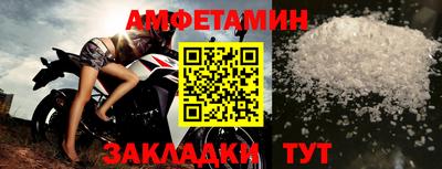 амф Чапаевск