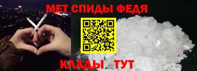амф Чапаевск