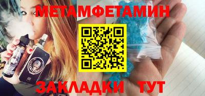 амф Чапаевск