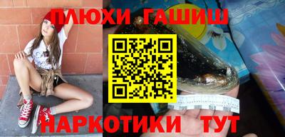 амф Чапаевск