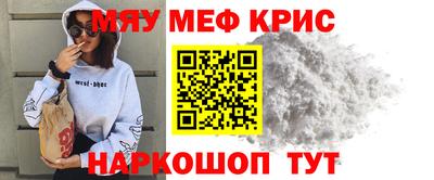 амф Чапаевск