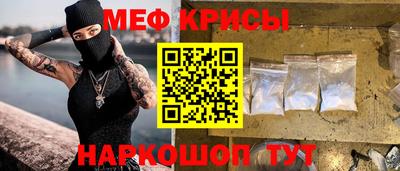 а пвп мука Чебоксары