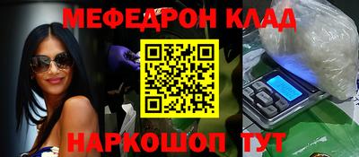 MDMA Premium VHQ Чебаркуль