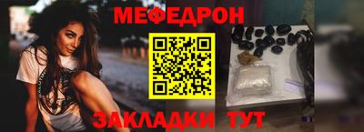 MDMA Premium VHQ Чебаркуль
