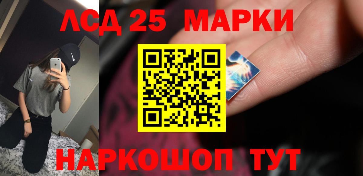 Луга  ЛСД экстази кислота  Лсд 25 экстази ecstasy  Вход с VPN 