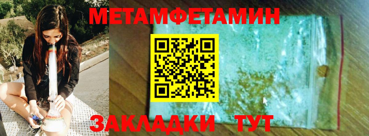 Первитин витя  Первитин витя  Луга  Вход с VPN 