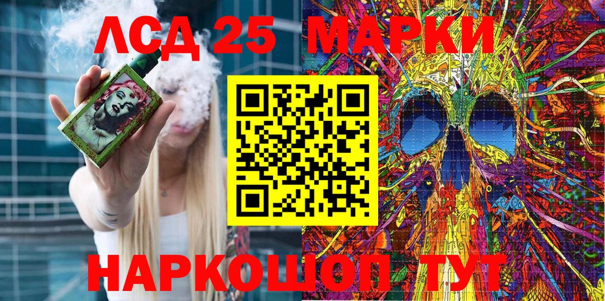 Марки NBOMe 1,5мг  Вход с VPN  Марки N-bome  Луга 
