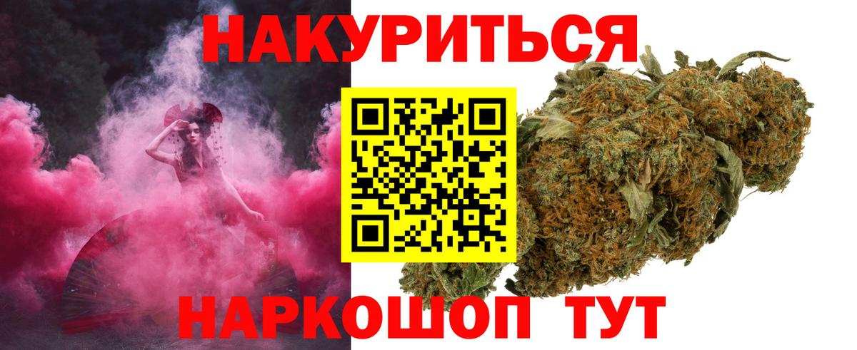 Конопля Bruce Banner Луга