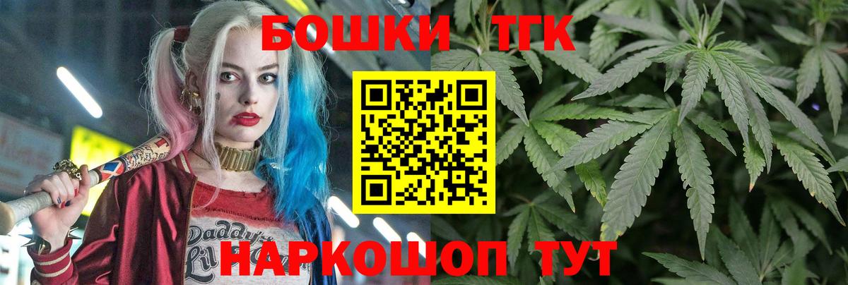 Каннабис THC 21%  Канабис сатива  Луга  Бошки Шишки MAZAR  Вход с VPN 
